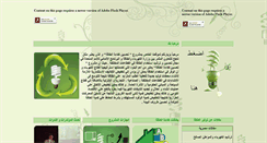 Desktop Screenshot of eeiggr.com